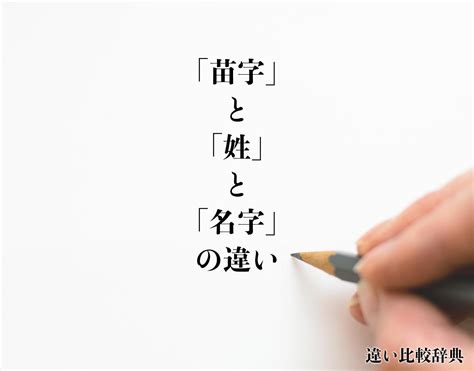 土生木|「土生木」という名字（苗字）の読み方は？レア度や。